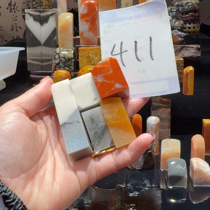 寿山石逸*缘精品寿山石印章