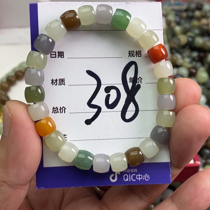 和田玉手链未镶嵌