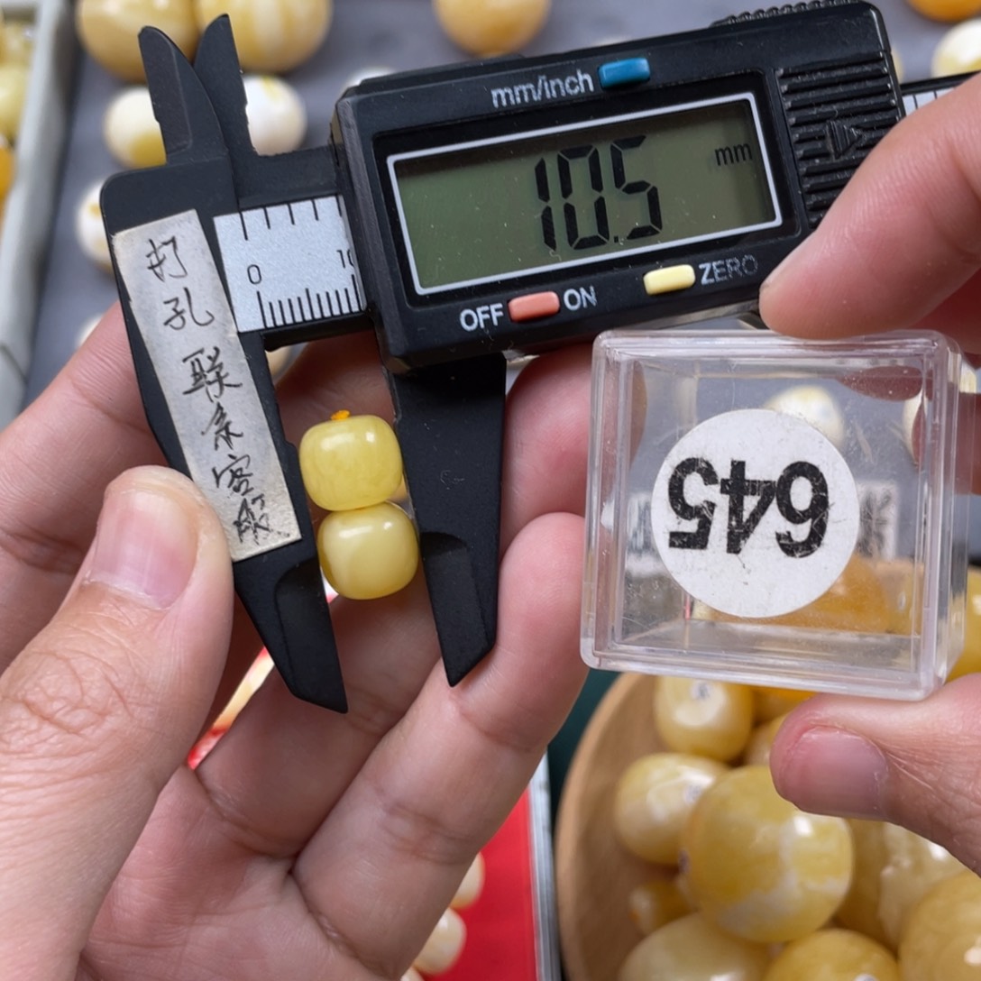 蜜蜡珠宝奇石未镶嵌