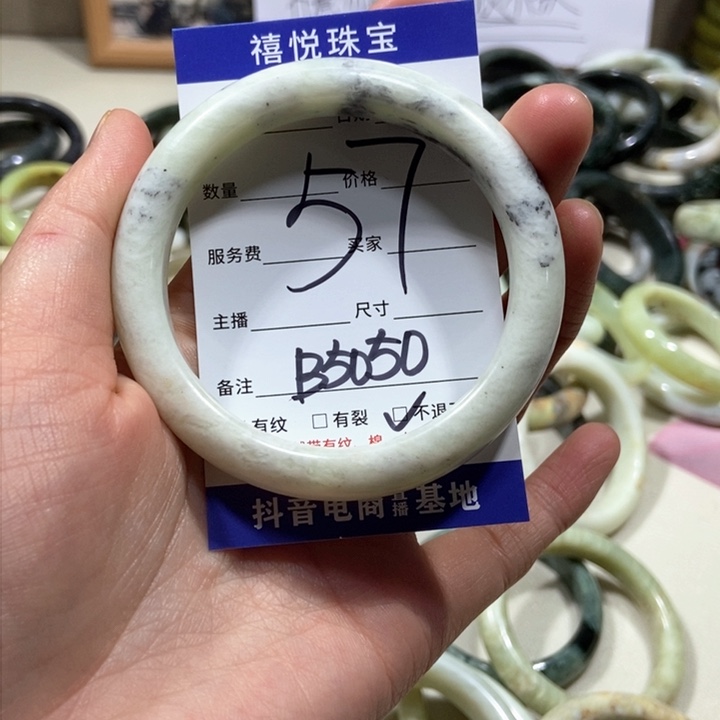 蛇纹石玉手镯未镶嵌