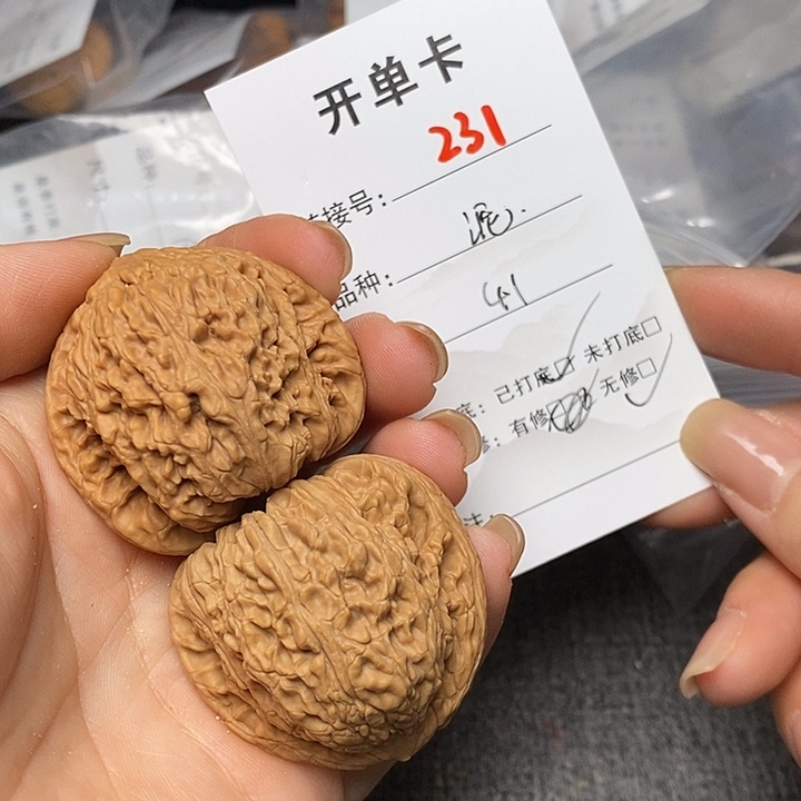 文玩核桃把件231哈哈哈