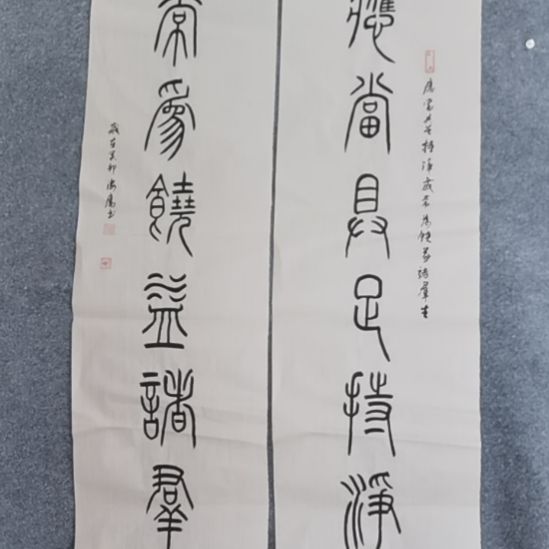 駢***~书法书书屋书法作