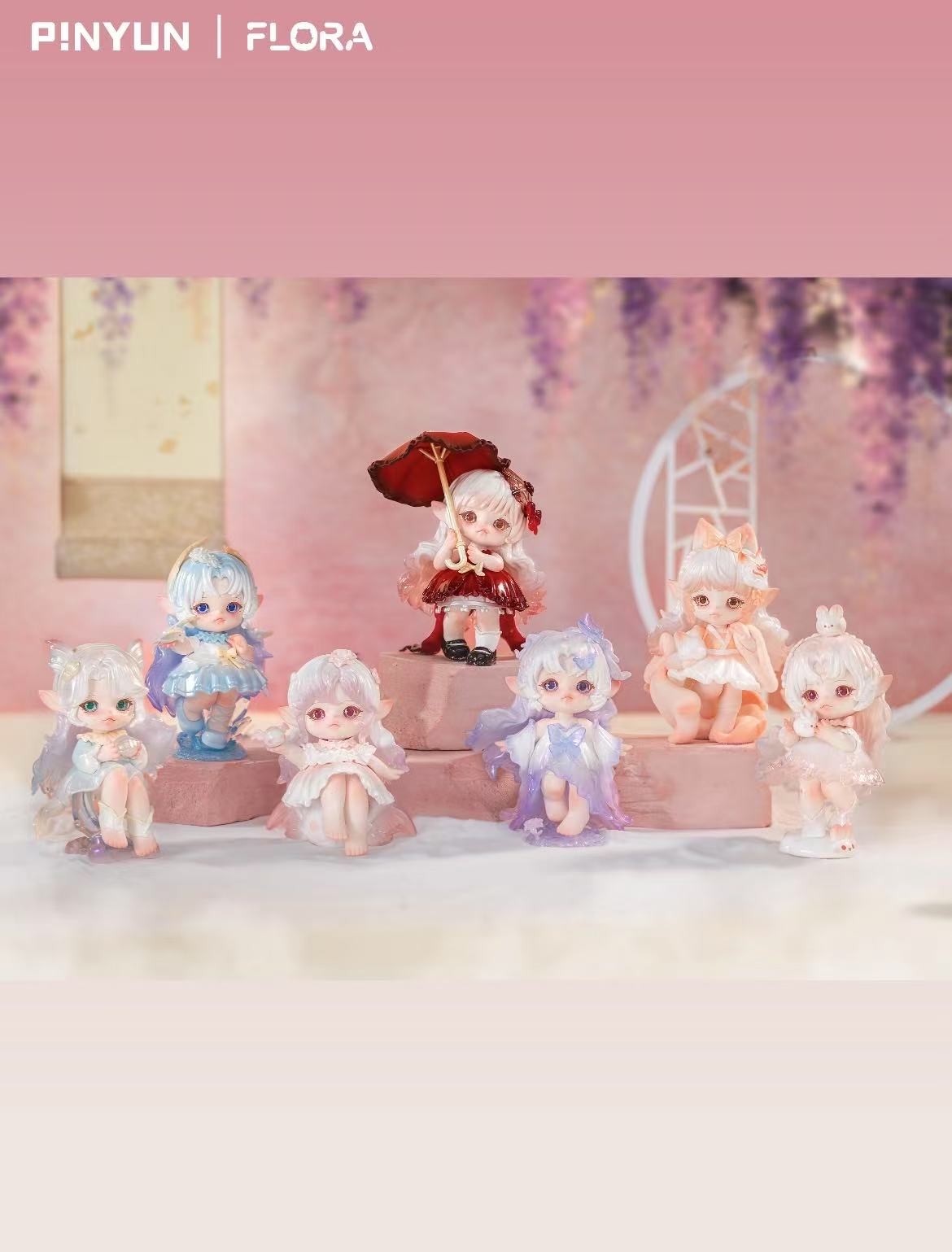 【代拆】flora西游梦系列盲盒