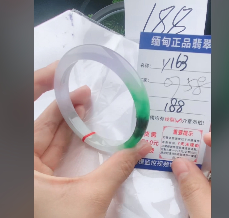 Y163【缅甸翡翠 手镯处理 】实物以直播间为准微色差