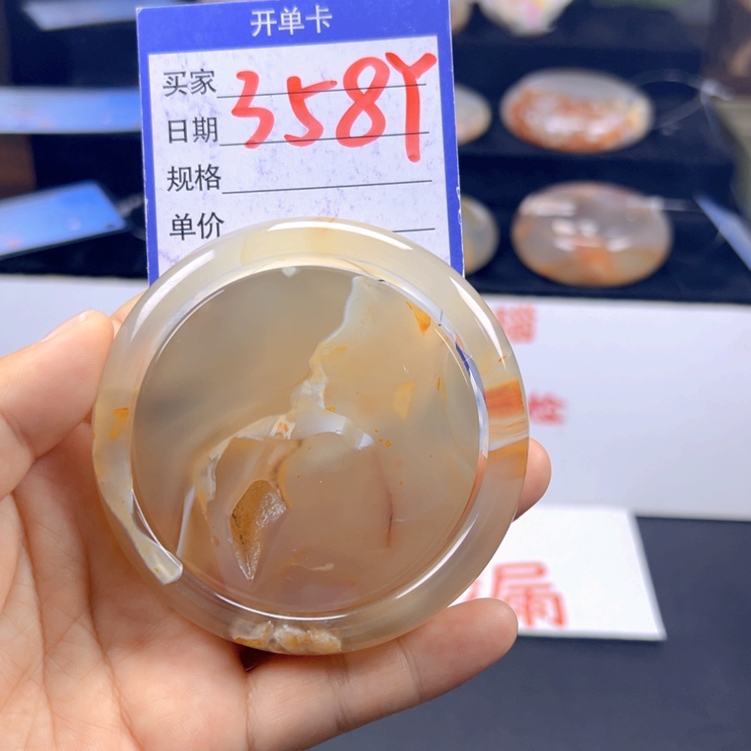 石英质玉未镶嵌手镯