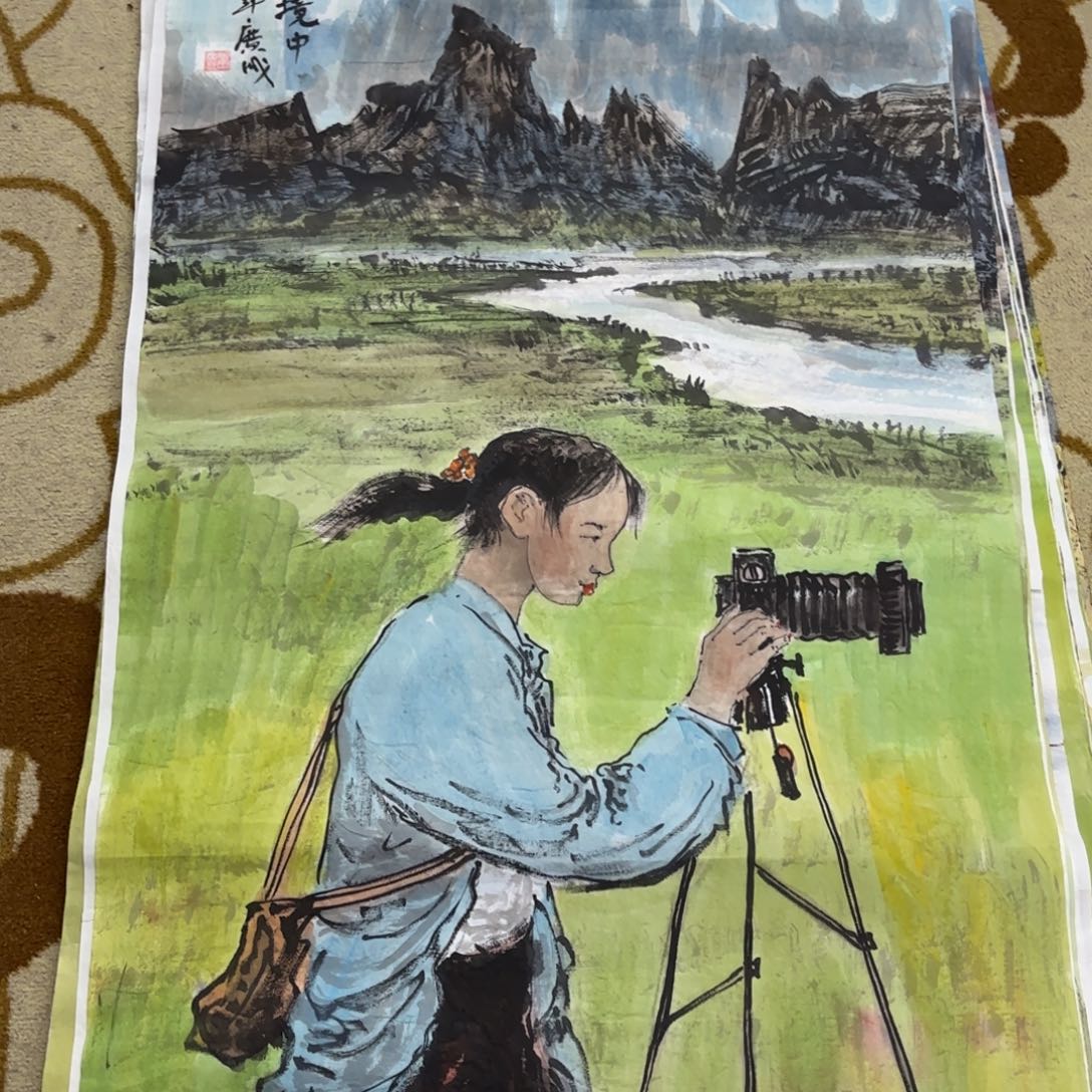 国画崔广成四尺艺