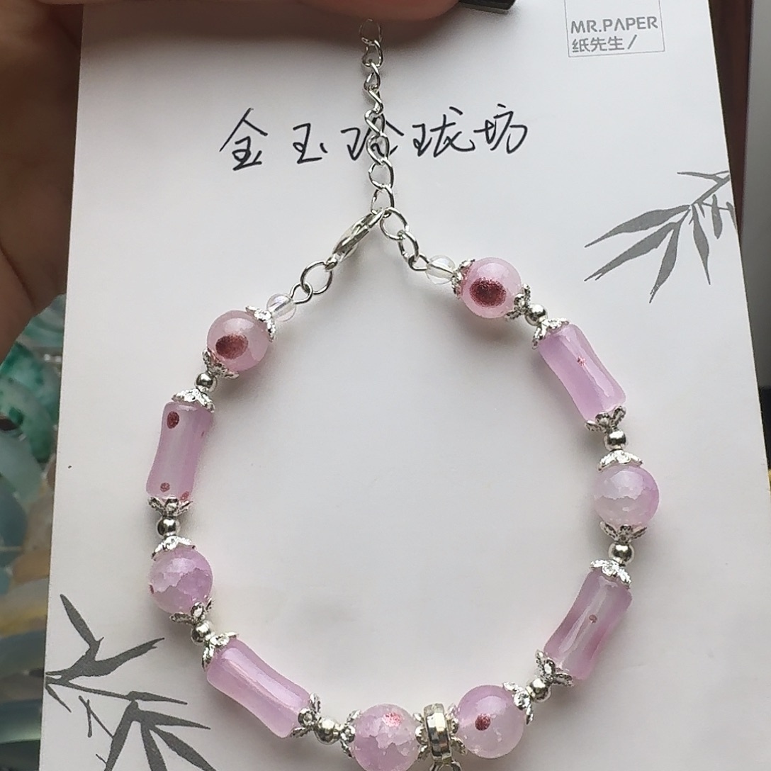 烟晶手链钛钢粉红色水晶手链福利款