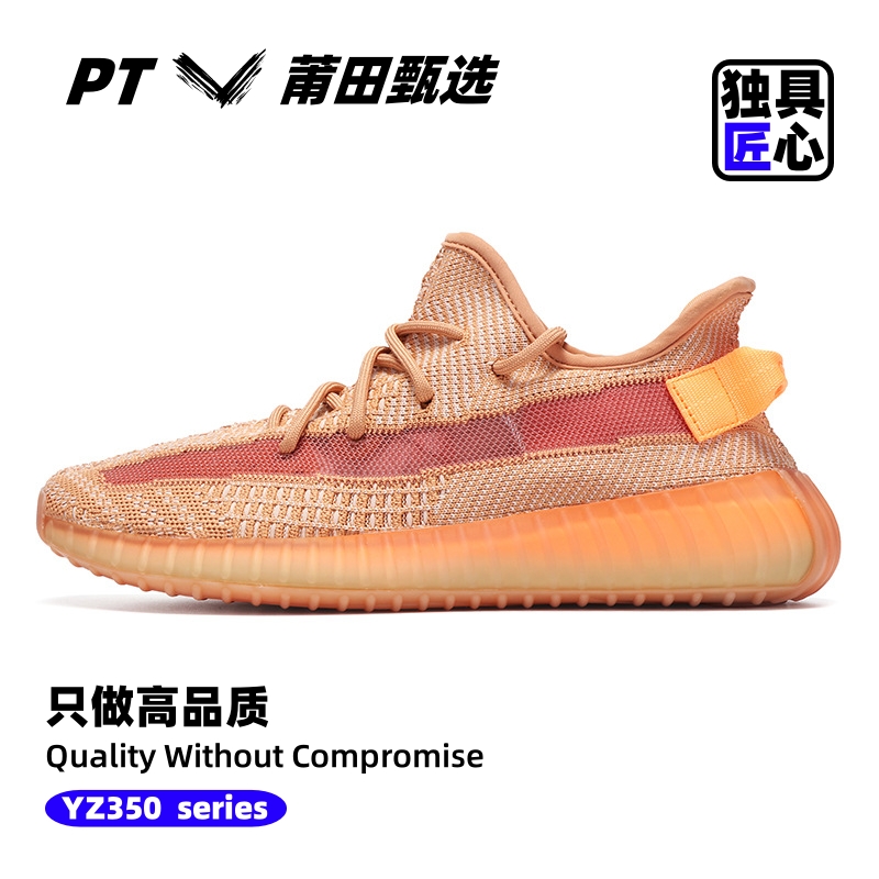 莆田椰子鞋350兵马俑男女款透气网面夏季真爆米花软底跑步运动鞋