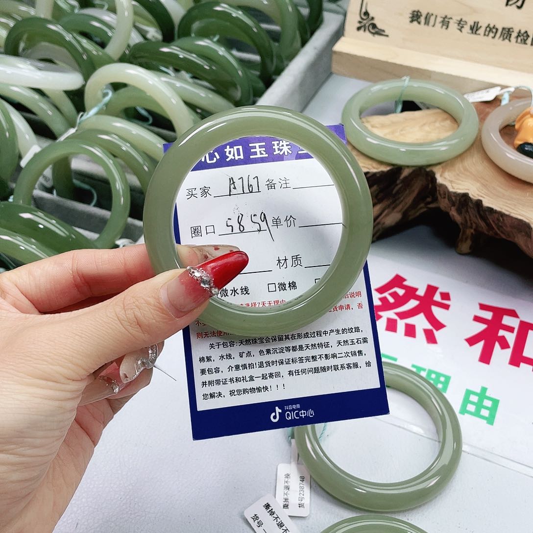 和田玉手镯未镶嵌我**?