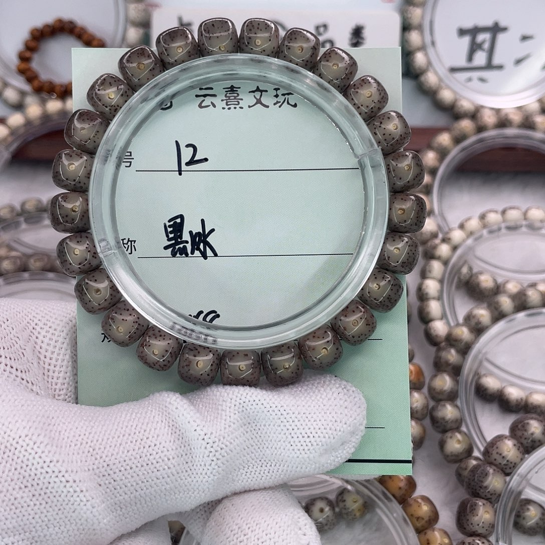 ʚ***ʔ星月菩提吊坠12黑冰