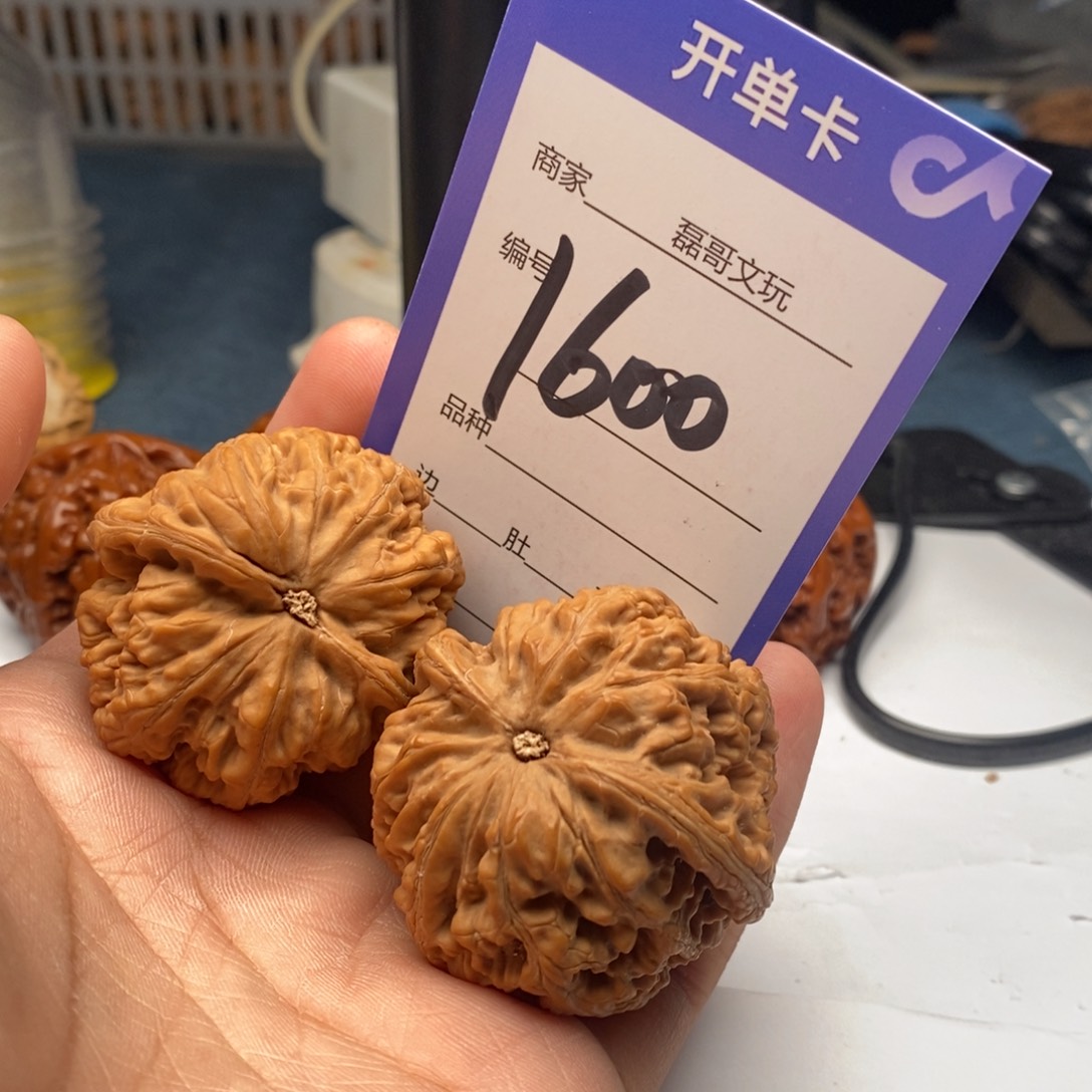 把件文玩核桃1600