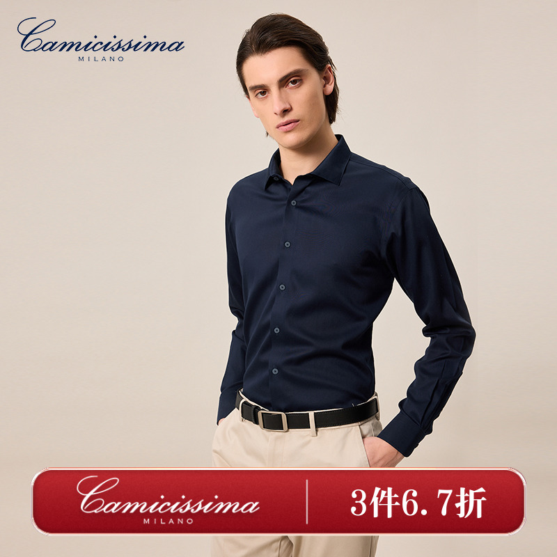 【免烫衬衫】恺米切25新品商务休闲简约通勤轻奢质感男士衬衫