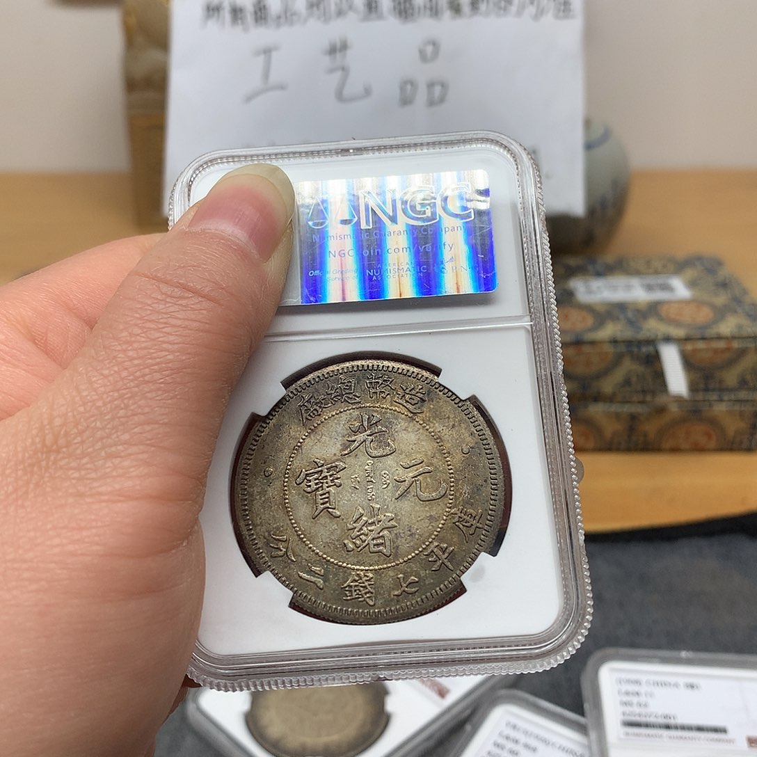 一手币子复古工艺品