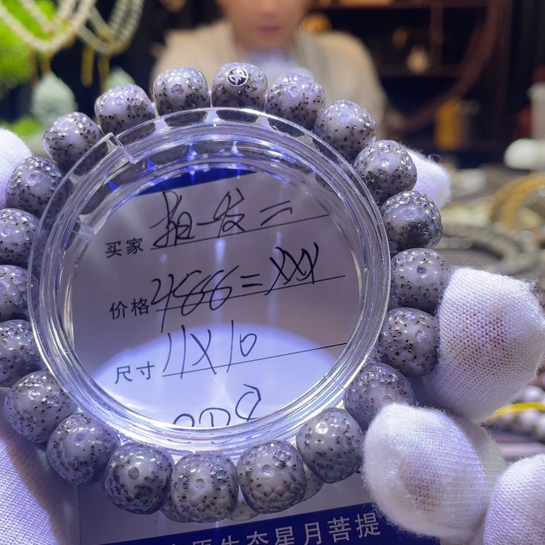 星月菩提吊坠龙鳞008