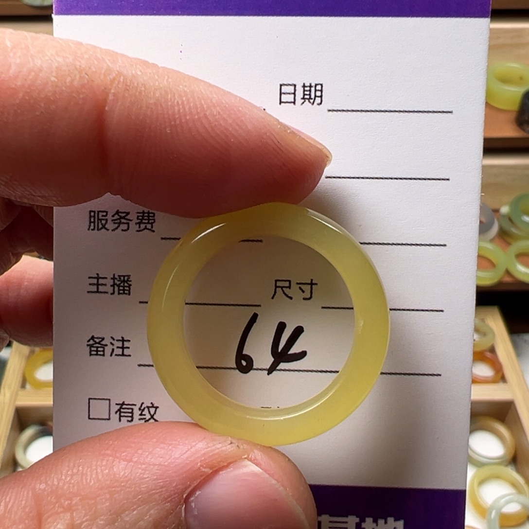 一***雨蛇纹石玉未镶嵌戒指