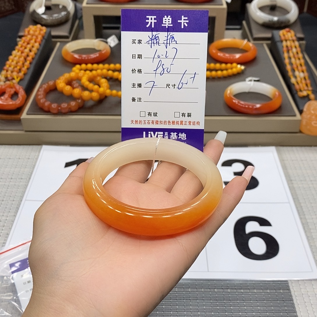 @***糖石英质玉未镶嵌手镯