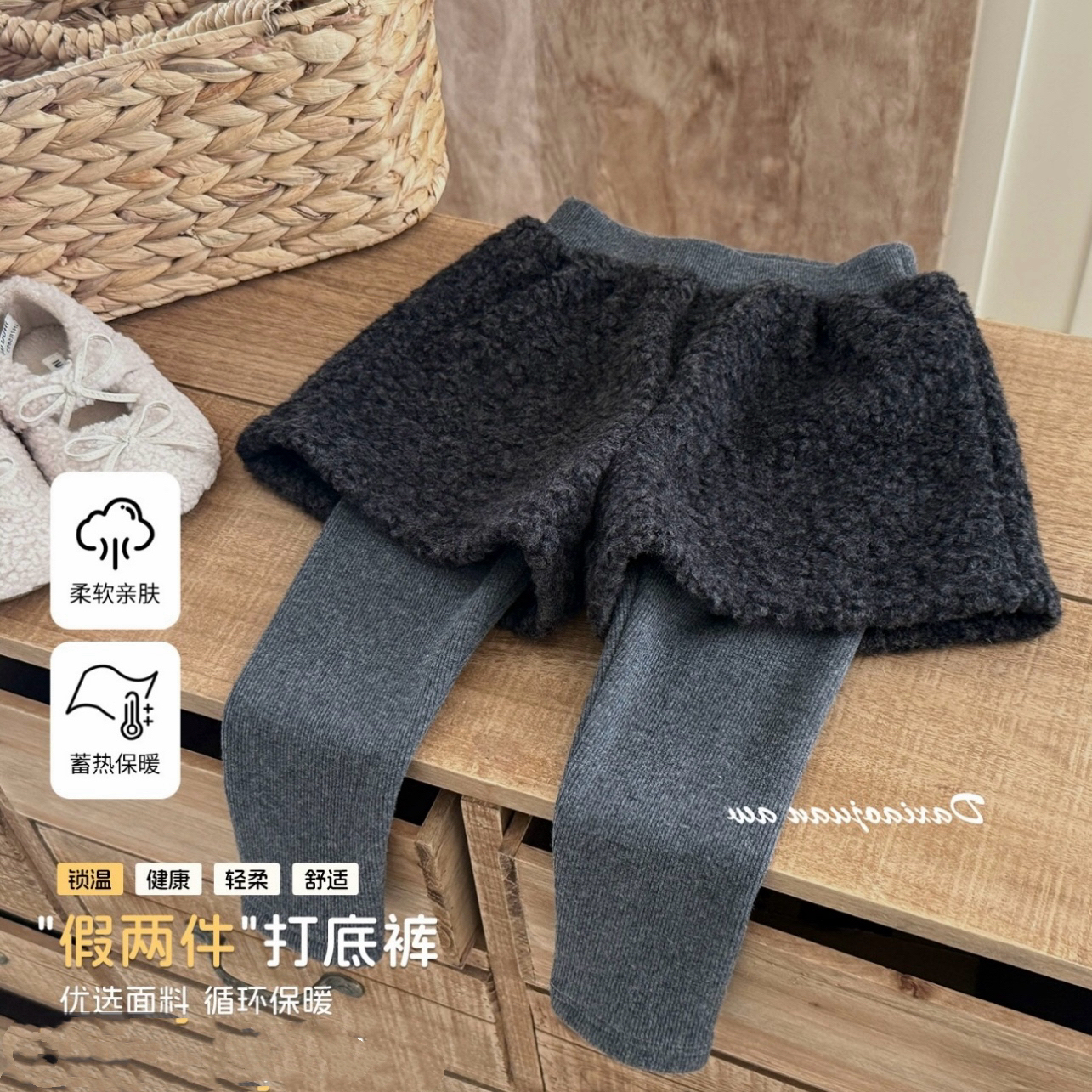 女童秋冬季加绒保暖假两件裤子女童时髦裤子宝宝洋气百搭款打底裤