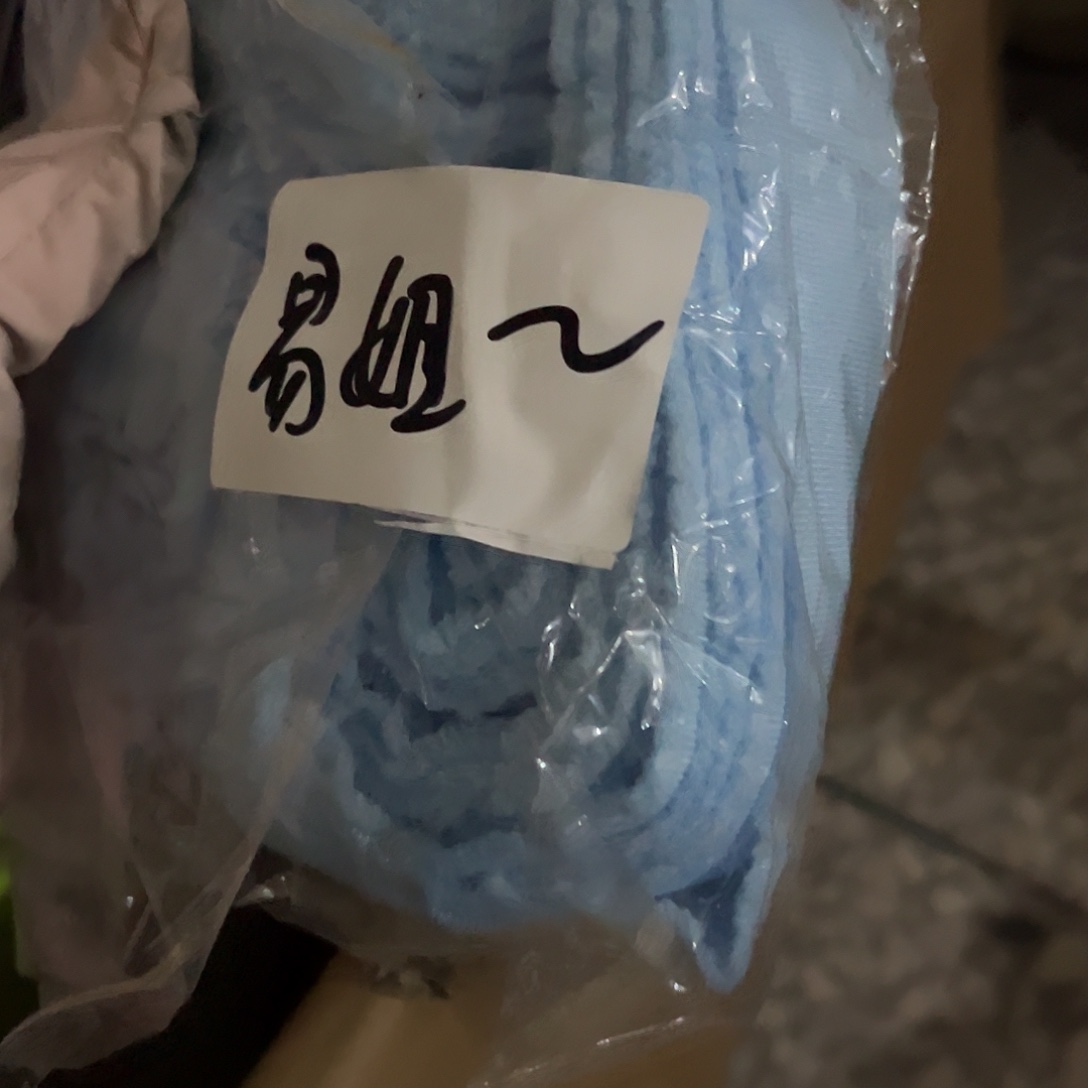 易***姐包装哈哈哈哈就好