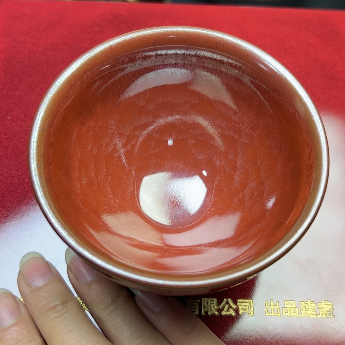 【闪购商品】茶盏建窑建盏主人杯