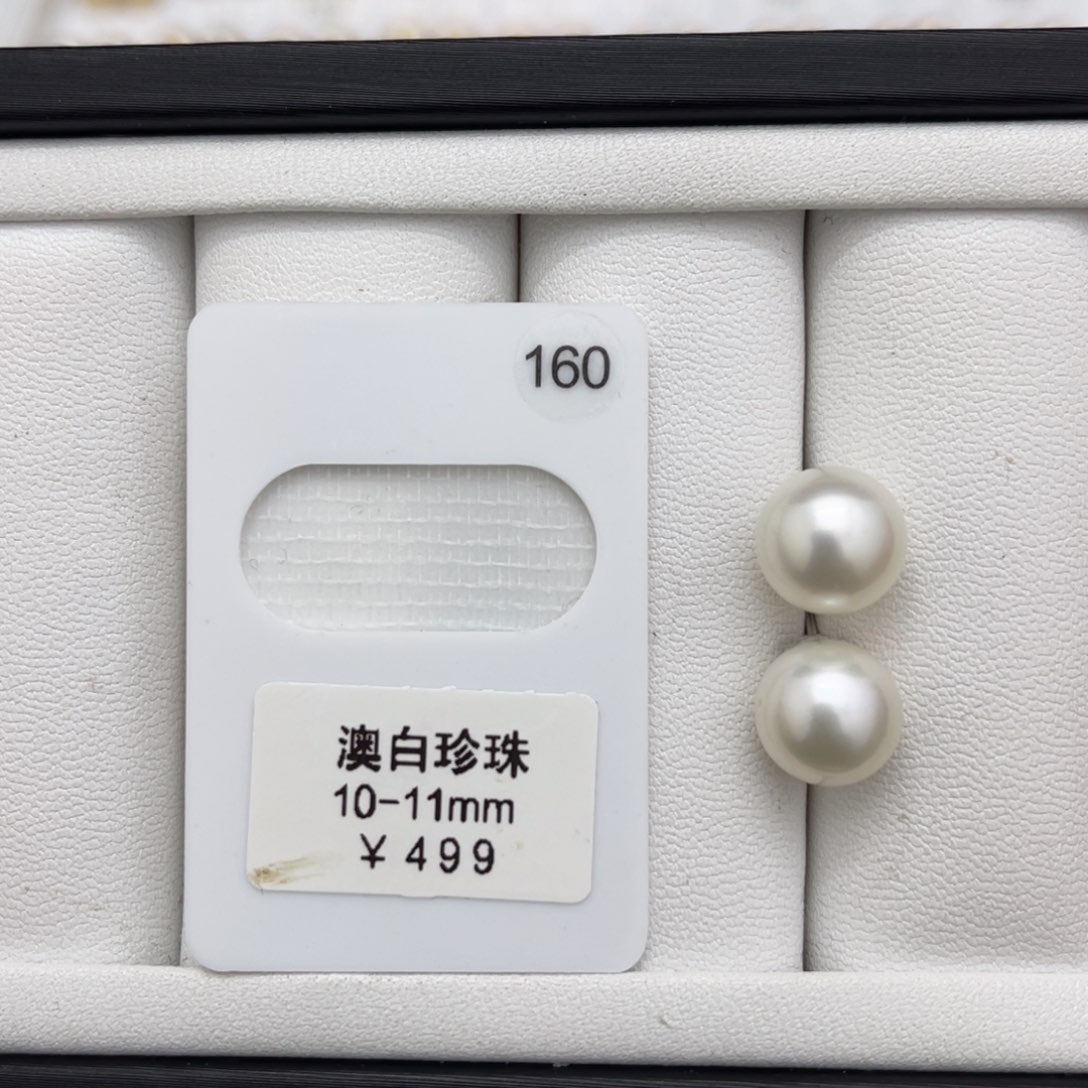 海水珍珠澳白未镶嵌