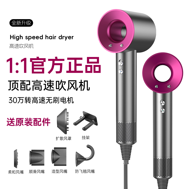 【理发店专用3.3米电线】高速无叶吹风机大风力发型师中空电吹风筒