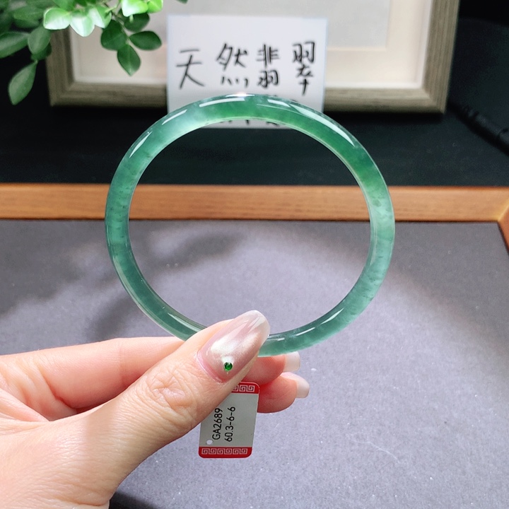 翡翠手镯未镶嵌天然翡翠手镯