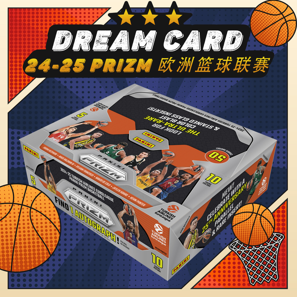 【拆盒】24-25 Prizm 欧洲篮球联赛 收藏卡 盲盒
