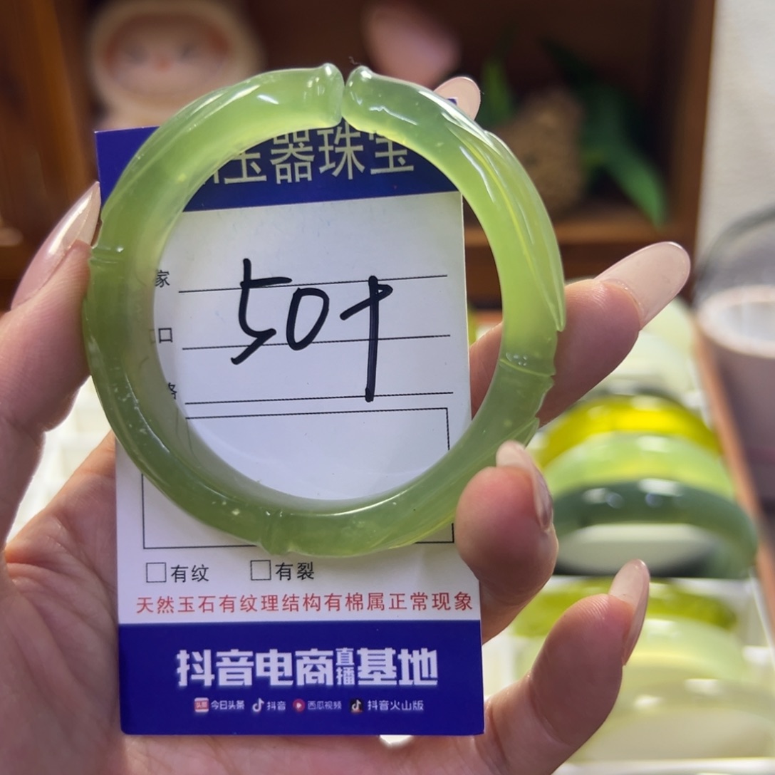 未镶嵌蛇纹石玉手镯224