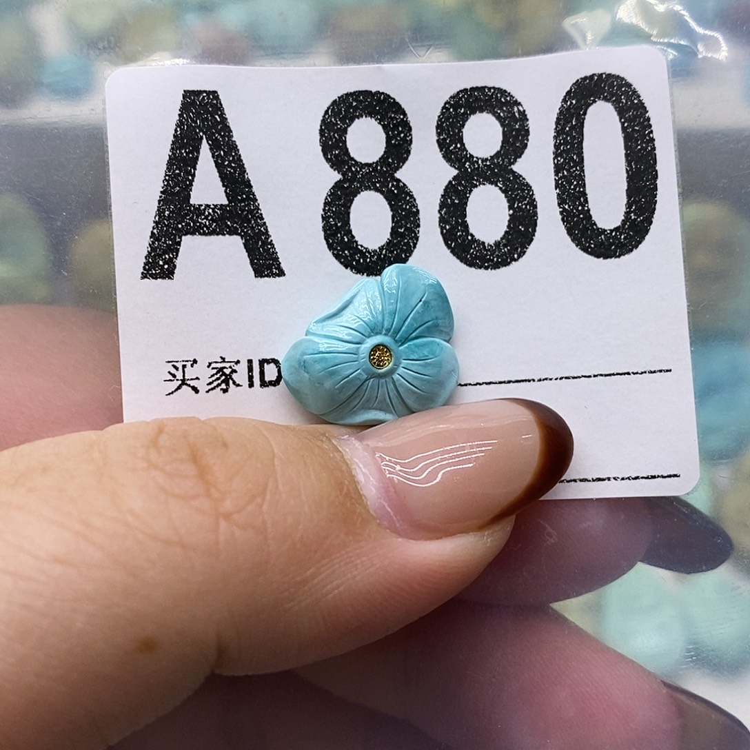 酱***酿绿松石未镶嵌绿松石配饰定制