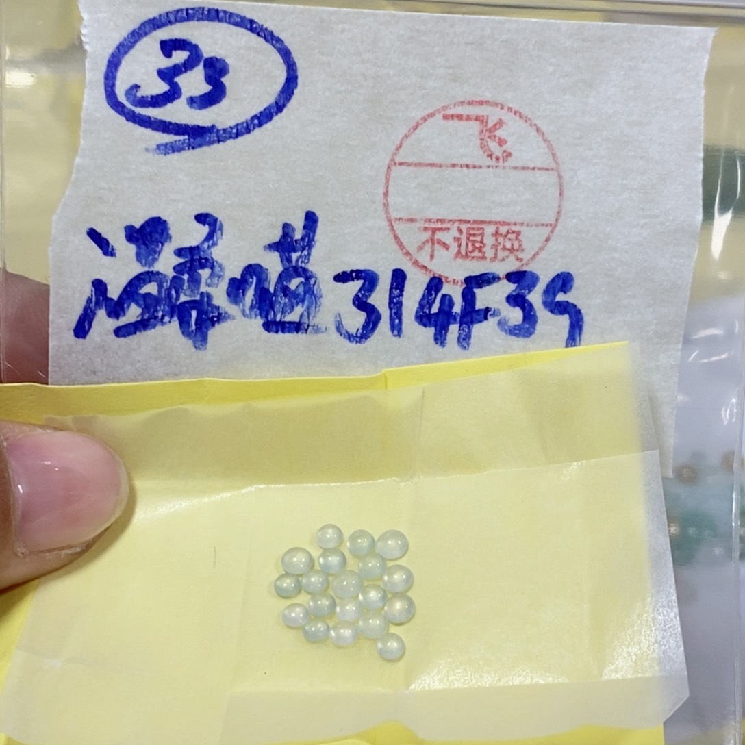 定制翡翠未镶嵌温*喵