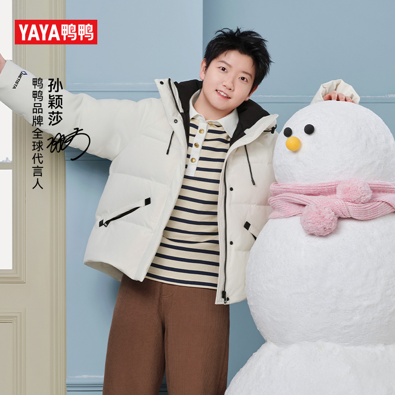 【孙颖莎同款紫钻系列】鸭鸭冬季款短款90绒连帽时尚百搭保暖加厚