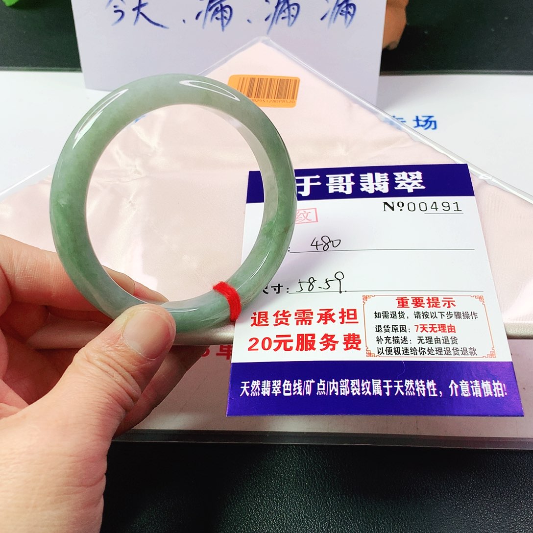 翡翠手镯未镶嵌491…………