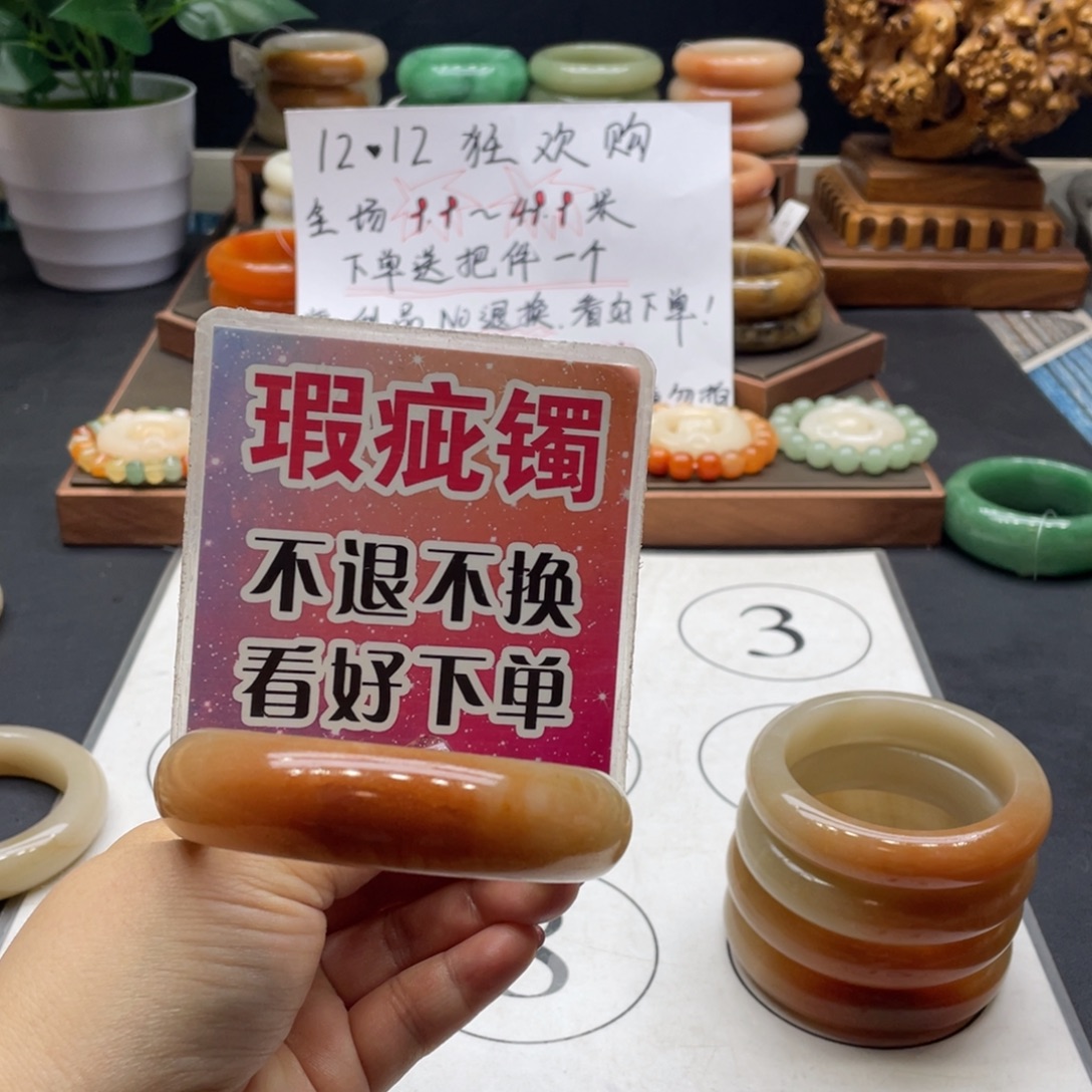 紫***蓝石英岩玉未镶嵌手镯