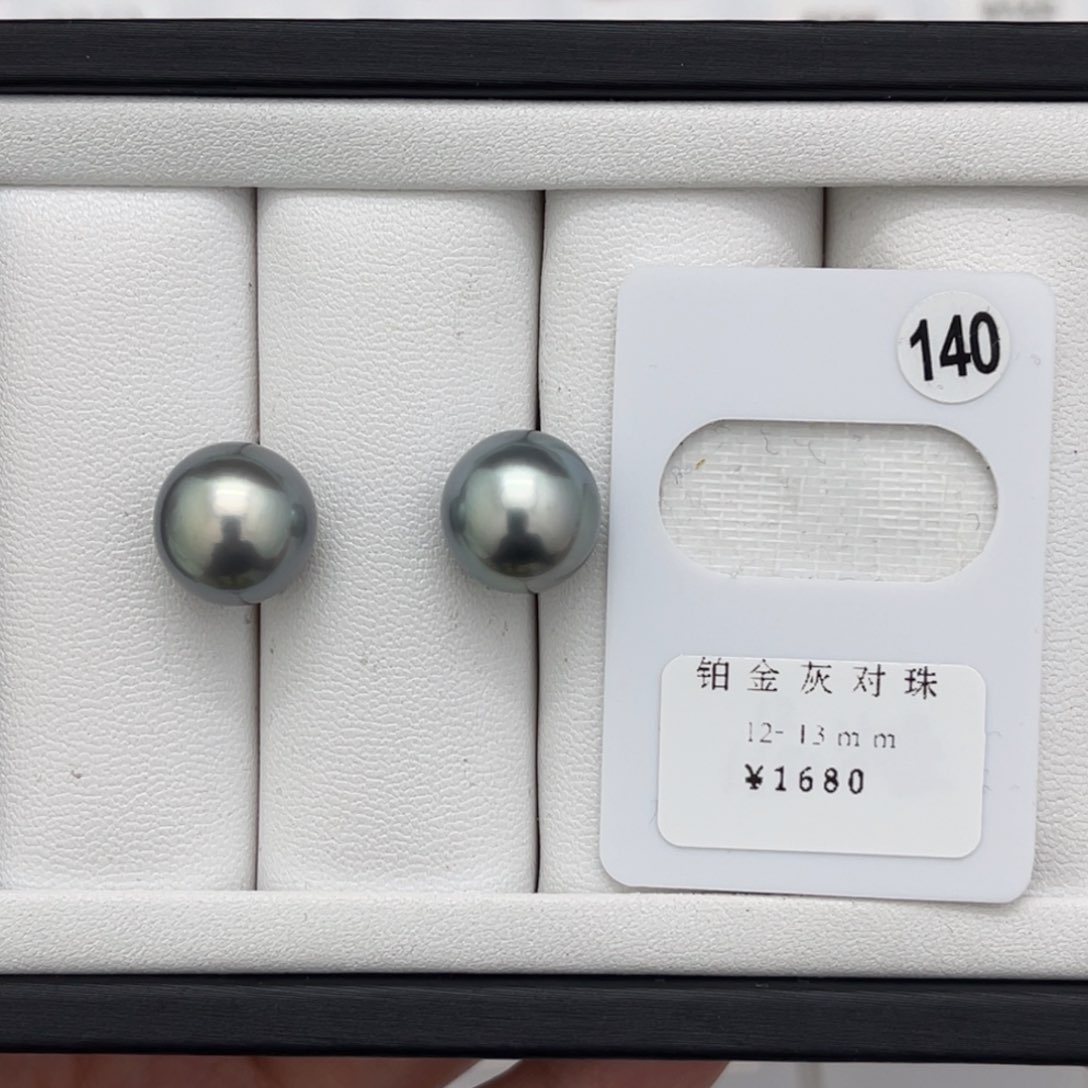 海水珍珠裸珠未镶嵌