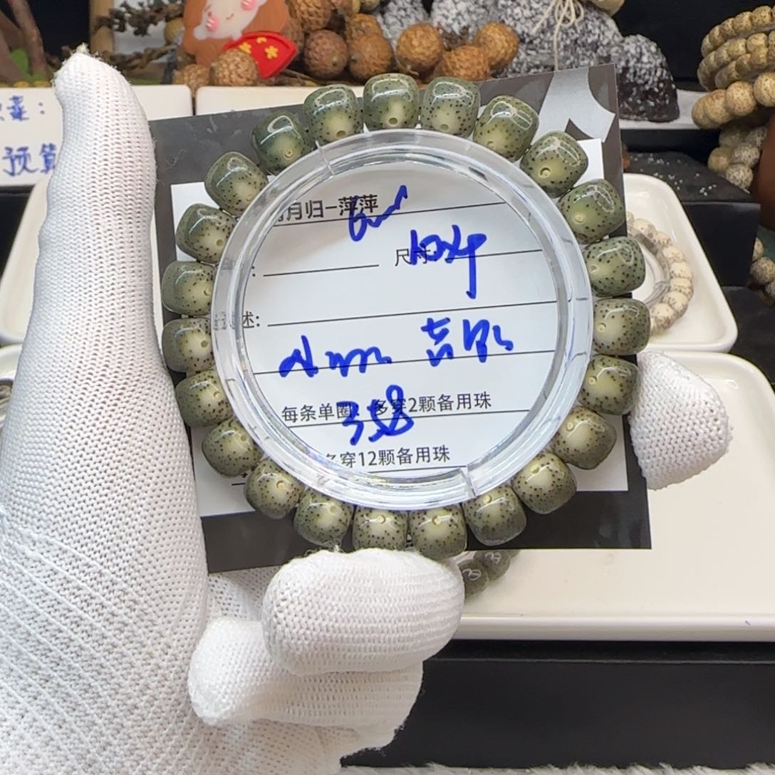 星月菩提吊坠星月