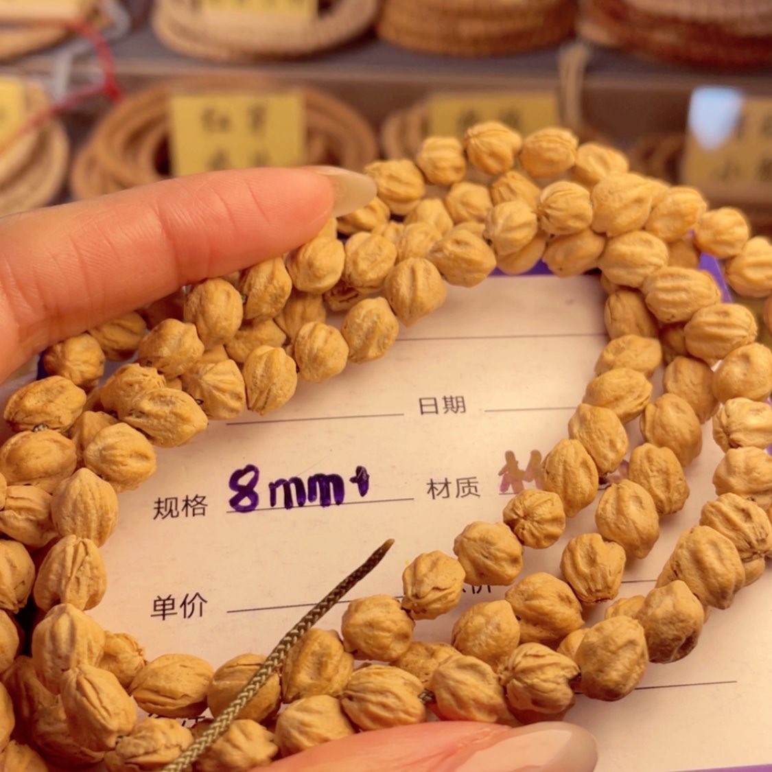 【闪购商品】柏香籽/百香籽手串