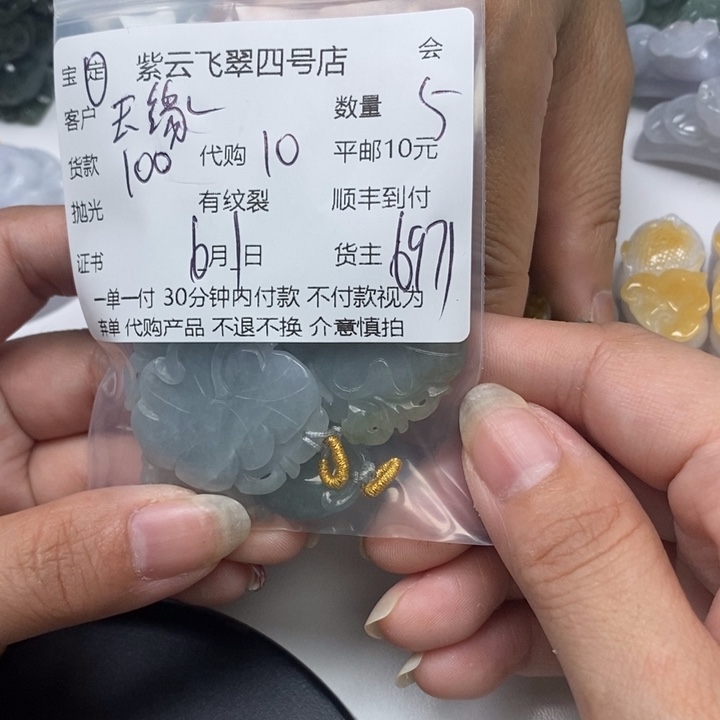 翡翠未镶嵌颈饰玉***艺翡翠吊坠