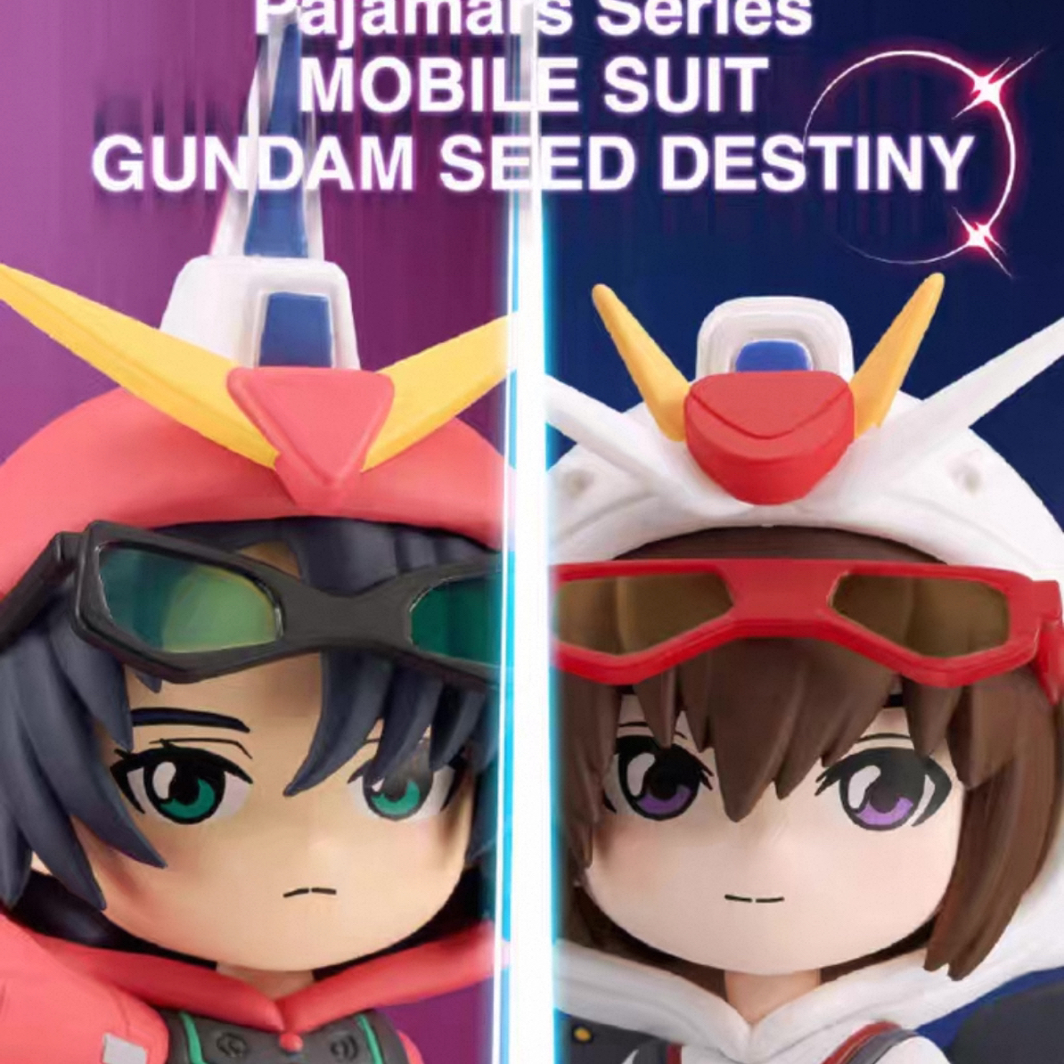 GUNDAM SEED DESTINY睡衣玩偶服高达系列周边盲盒模型驾驶员