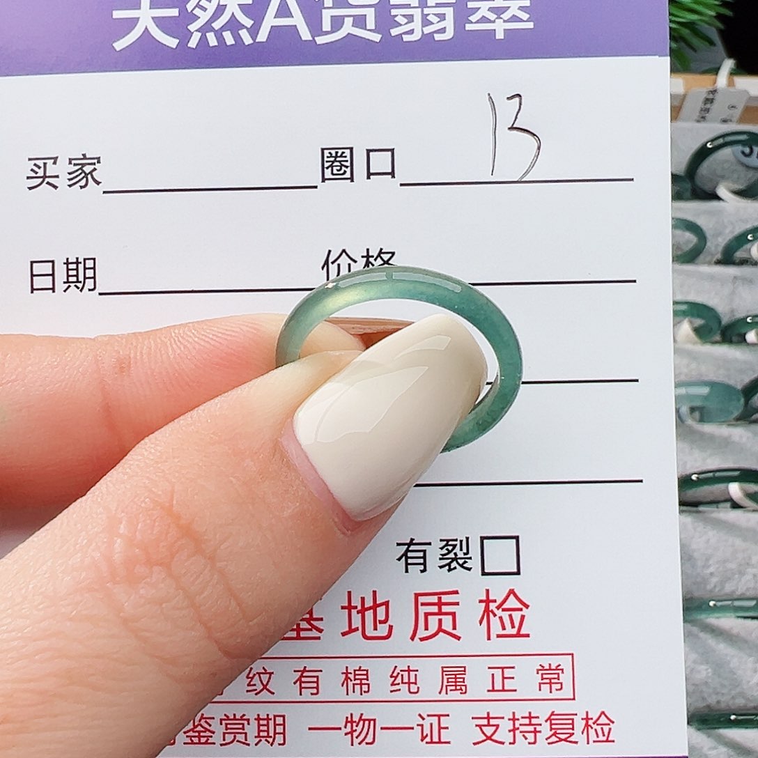 未镶嵌戒指翡翠红**梦翡翠