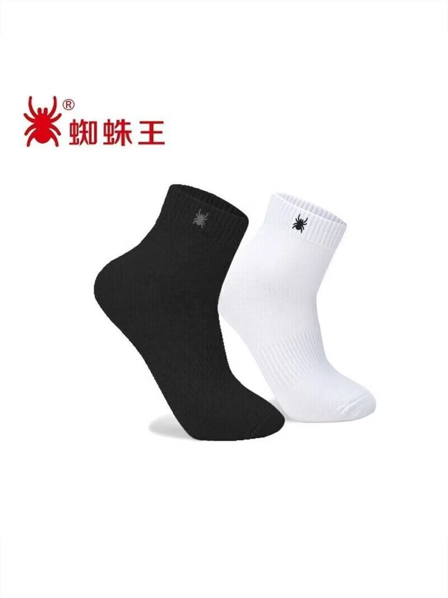蜘蛛王男款长袜4条装纳米银防臭袜棉袜纯色男款休闲袜子运动