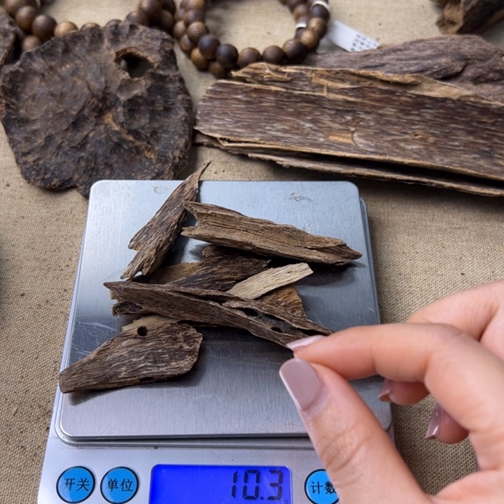 沉香碎屑沉香虫漏沉香原材料10g+