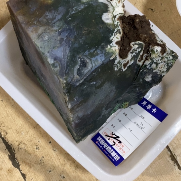 ⊙***⊙定制玛瑙玛瑙手镯