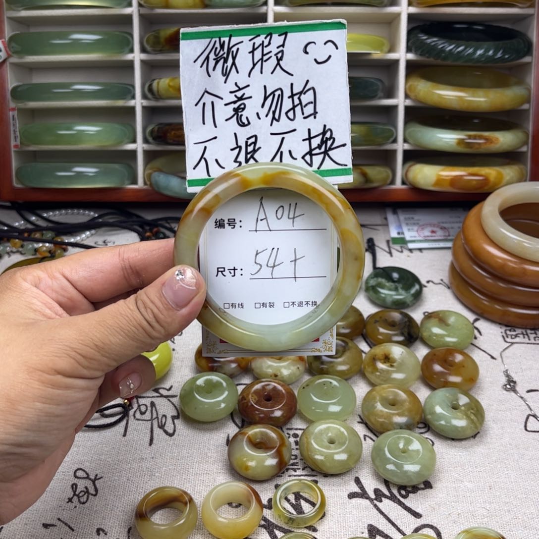 蛇纹石玉手镯未镶嵌