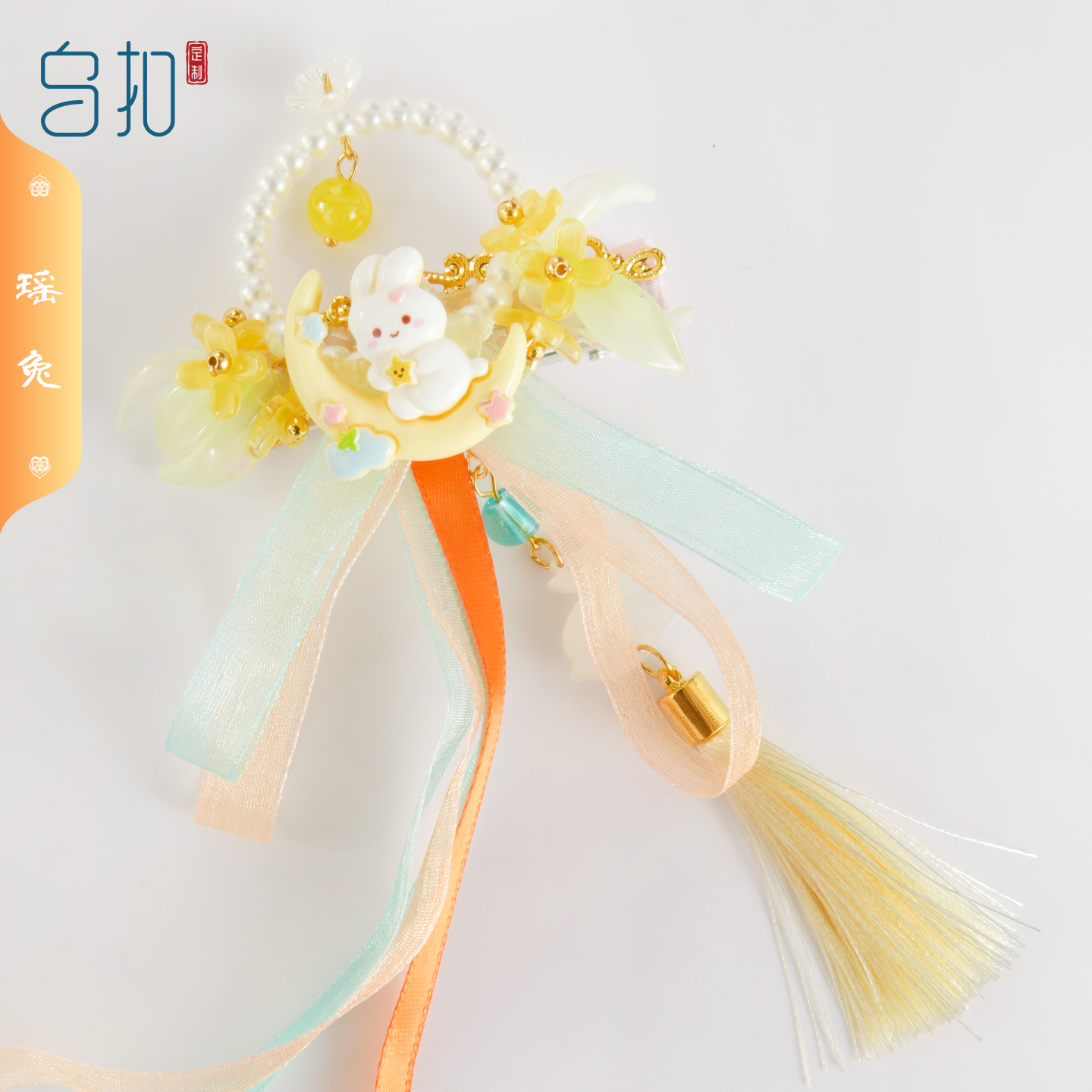 乌扣 瑶兔 儿童发卡中国风发夹飘片汉服配饰发饰古风头饰头花女童