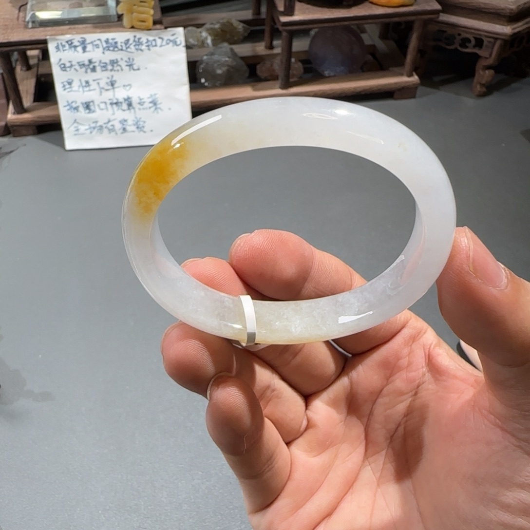 翡翠手镯未镶嵌52.5贵妃