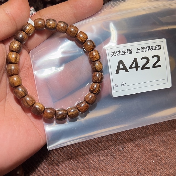 贡木无事牌好的0.8-/：：//