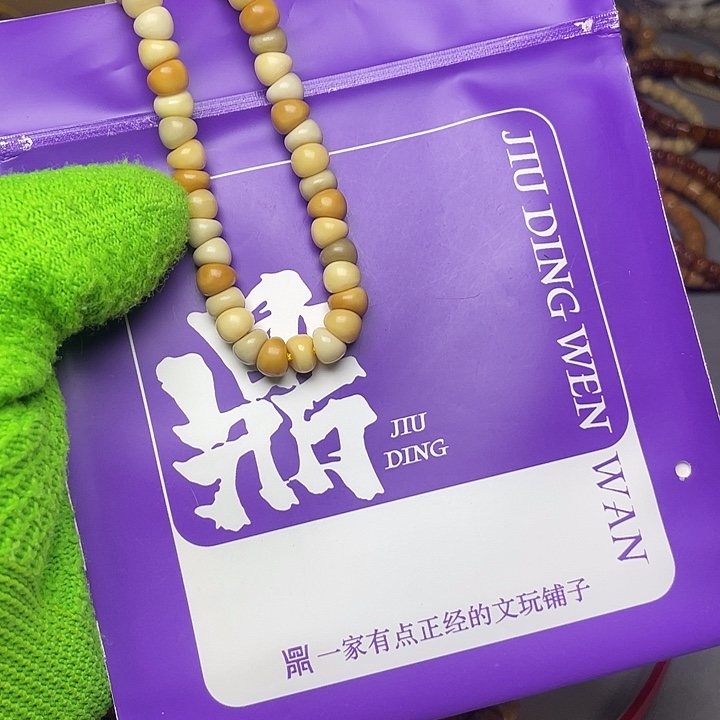 手串龙脊菩提蒜瓣