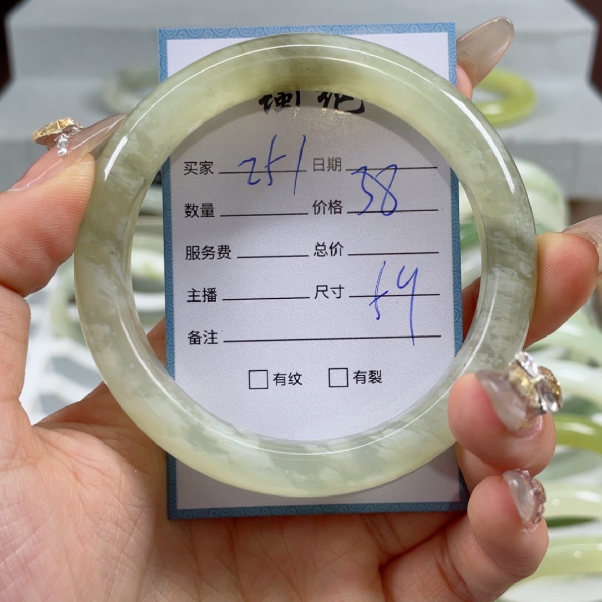 【闪购商品】蛇纹石玉手镯未镶嵌