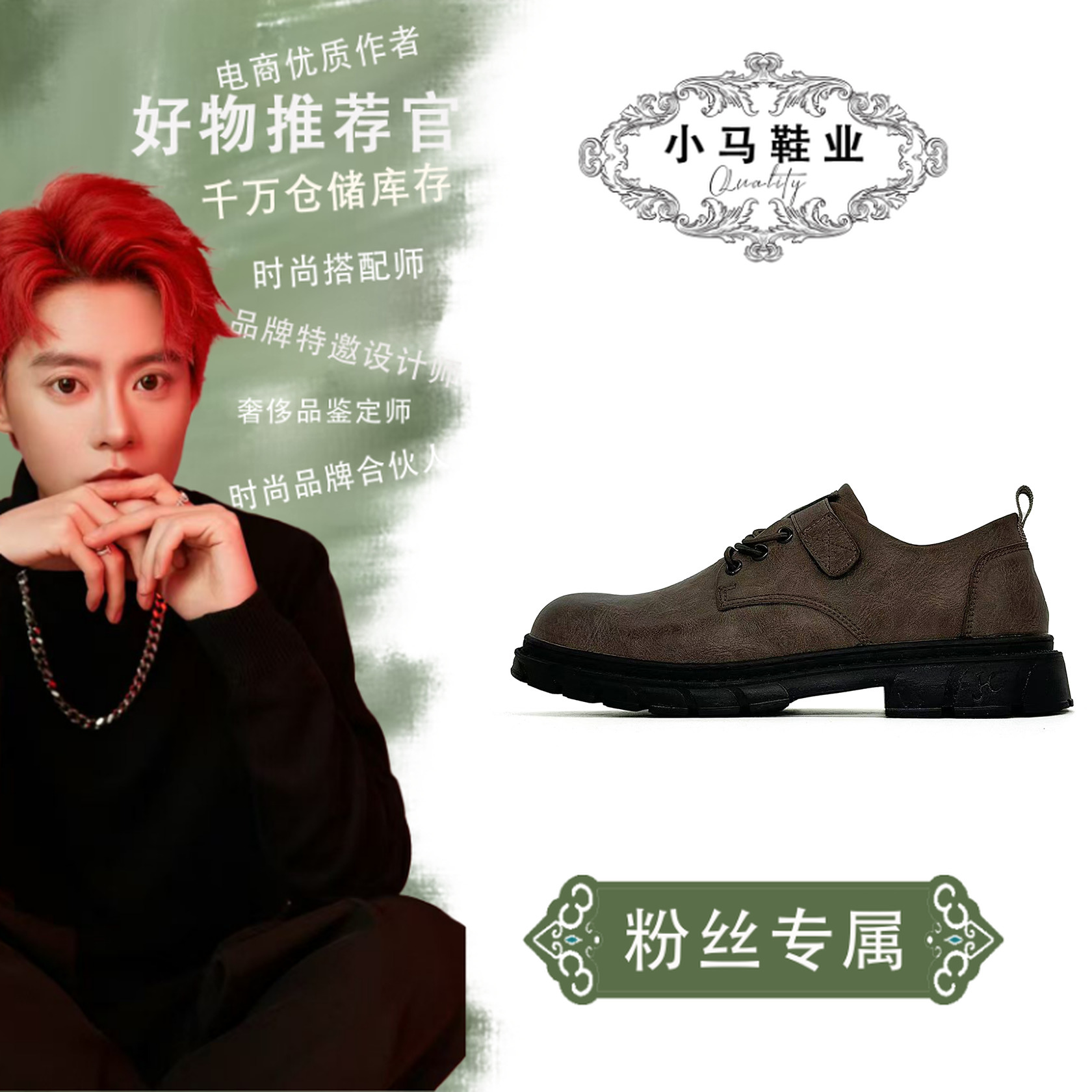 2612商务休闲皮鞋