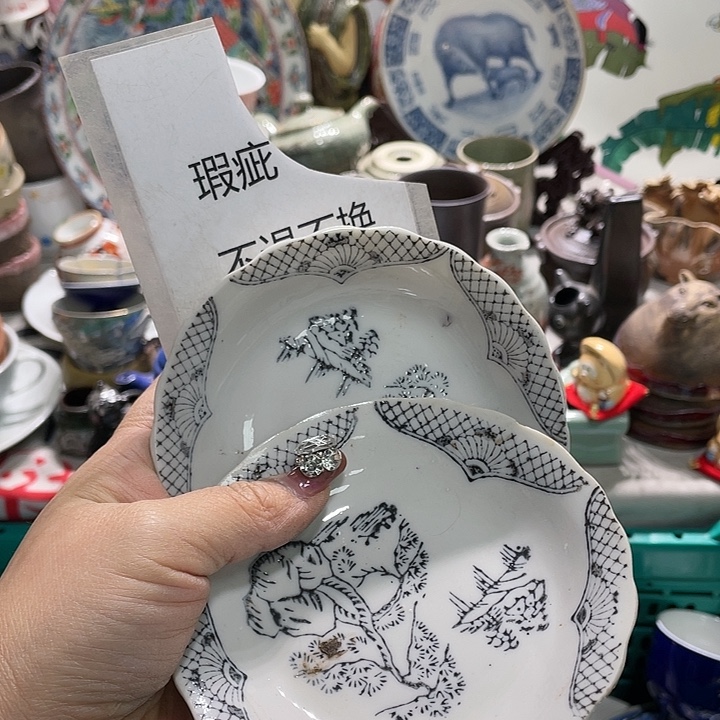 瓷片盖子不给19.9发带瑕疵牌都是坏的8